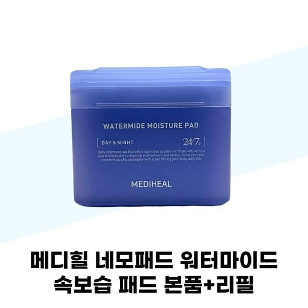 KATEALPHA SHOPPING Mediheal Mediheal Square Pad Watermaid Rapid Moisture Pad 100 Sheets + Refill 100