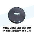 KatyAlphashopping DaySel MBA Hair Dermar Cushion Coverup NaturalBlack 15g x 2
