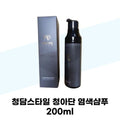 KatieAlphaShow [QiaDan] Qingdan Style QiaDan Color Change Dye Shampoo 200ml Natural Brown x 4