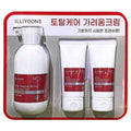 KatyAlphaShopping Illyun TotalCare Cream 330ml + 80ml x 2
