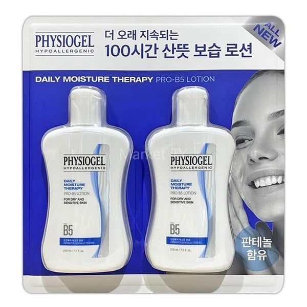 KTRAlpha Shopping Pyogenes DMT PRO B5 Lotion 210ml x 2