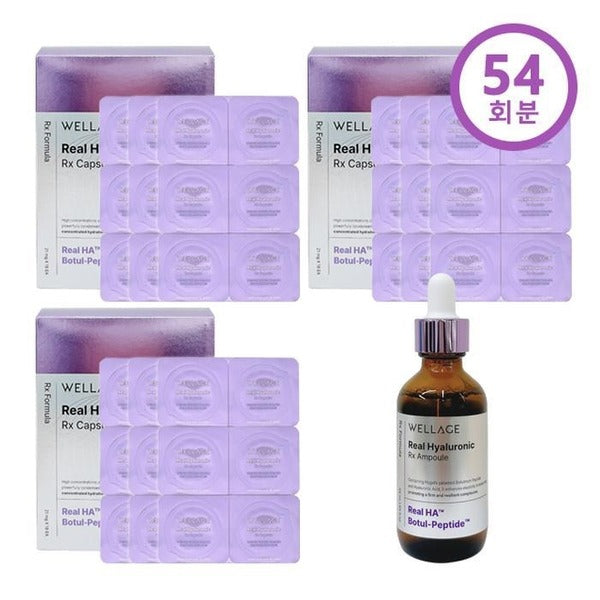 KATYALPH SHOPPING Wellcafe Capsule Season 4 Real Hyaluronic RX 3 Boxes + Ampoule 55ml