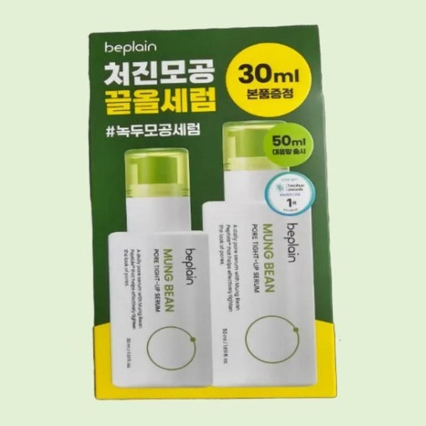 KatyAlphashopping Biplain Greenbean Pore Tightening Serum 50ml+30ml
