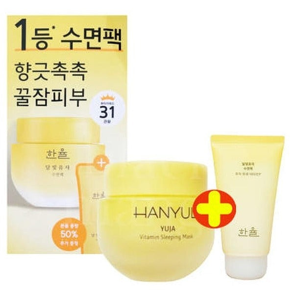KatyAlphaShopping An Yu Zhi Sleep Pack 70ml+35mlGiftPlan (AD)