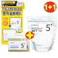 KatyAlphaShopping Numbers 5 Glutathione C Trace Film Pads 70pcs (+70pcs Refill Plan) Double Plan (AD