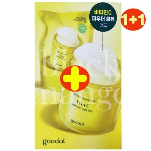 KatyAlphaShopping Guillad Qingguo Vitamin C SpotCare Pads 70+70 DoublePlan (AD)