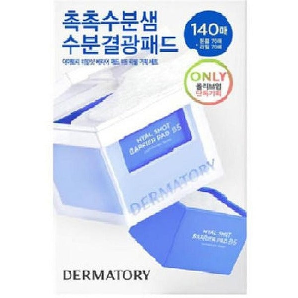 KatieAlphaShopping Dermatori Hyalsot Barrier B5 Pads 70+Refill70x2SET (AD)