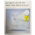 KatyAlphaShop Avive Collagen Gel Mask Hydrating Jeli 35ml 10pcs x2SET