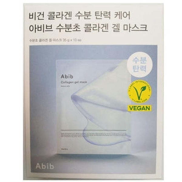 KatyAlphaShop Avive Collagen Gel Mask Hydrating Jeli 35ml 10pcs x2SET