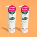 KatyAlphaShop Arneis Perfect Solution Body Wash 500ml+500ml x2 SET (AD)