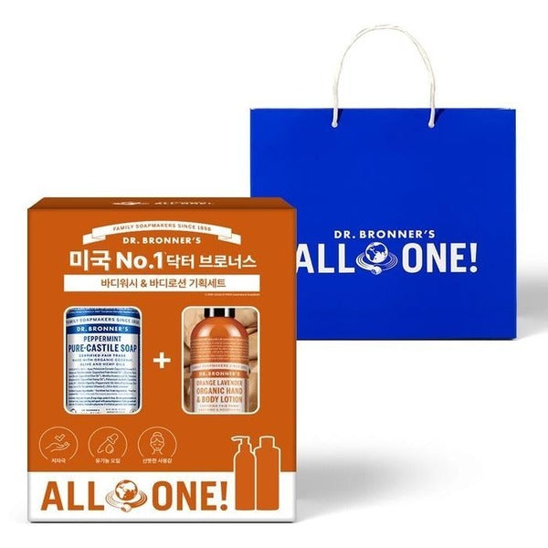 KatyAlphaShopping [Dr.Bronner's] Orange Lavender Body Lotion 237ml + Pure Castile Soap 475ml-Mint-Re