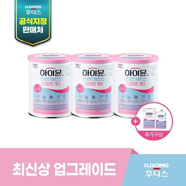 Eldepharma Hy咪免疫蛋白平衡减肥护理3罐+包装1盒