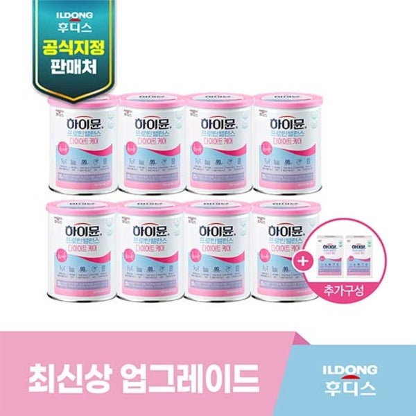 Eldong Hoodis Hylimun Protein Balance Diet Care 8 cans + 2 boxes