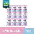 Yi Dong Hufis Hyimmune Protein Balance Diet Care 12 Cans