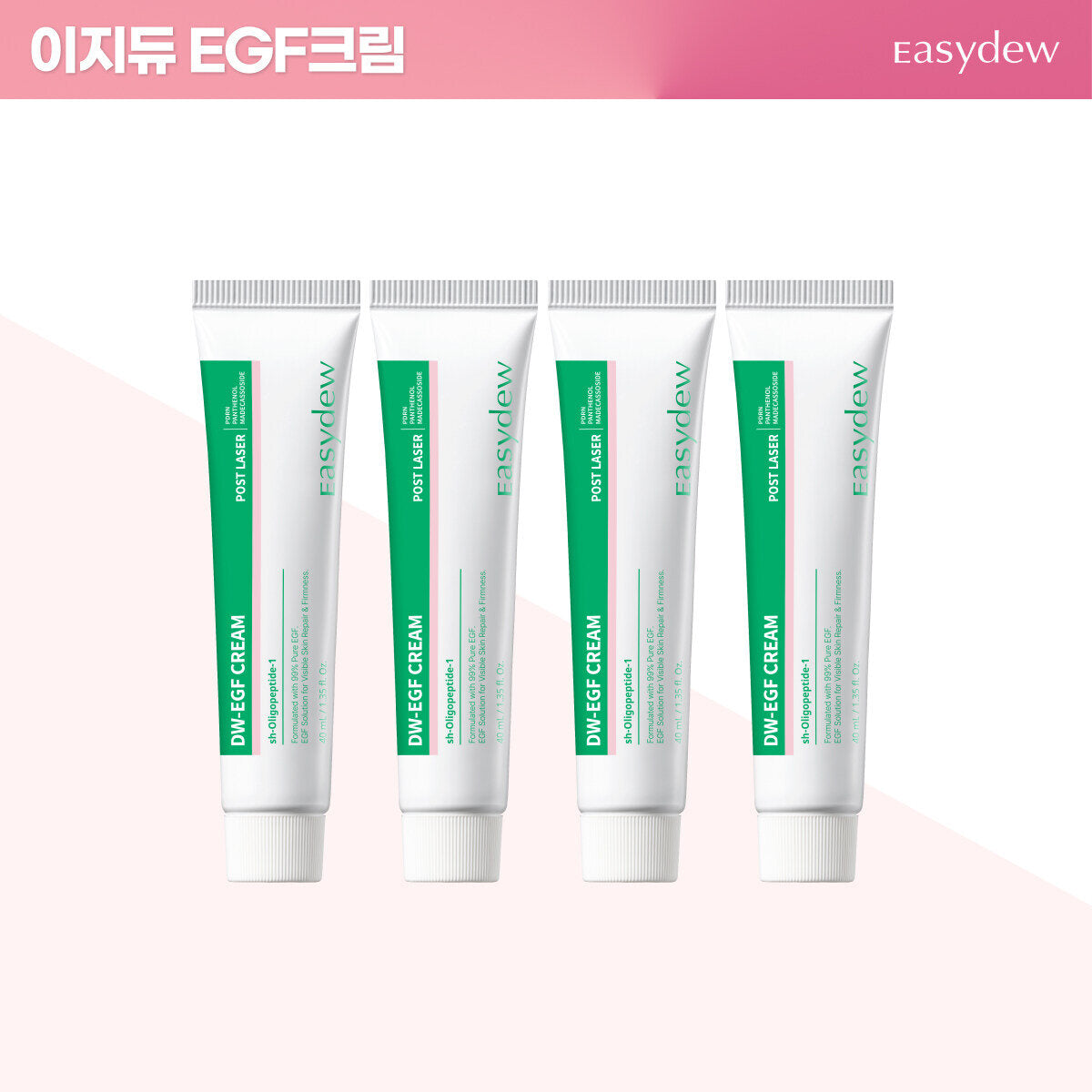 Daewoong Pharmacy Easydue Post Laser Cream 4 pieces