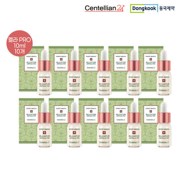 Centeliant24 Mobile Dongko Pharm Madeka Melacapture Ampoule 10ml 10 pieces