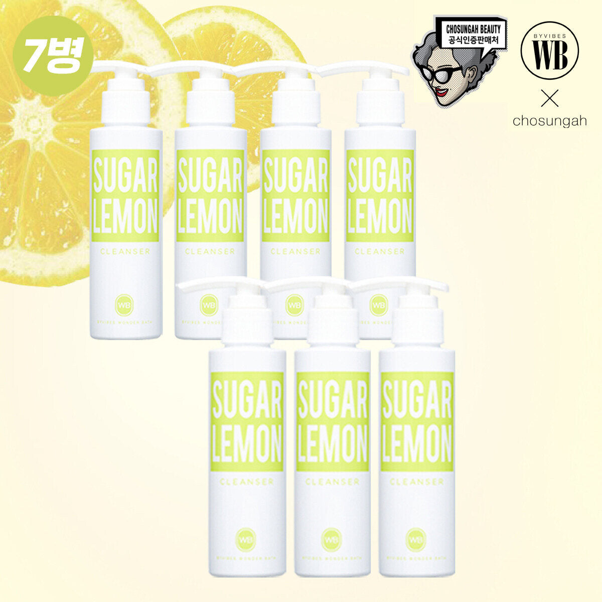 Wonder巴斯 WondeBar Lemon Tea Cleanser Sugar&Lemon 7-pack (120ml x7)