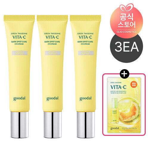 Gudu Moonlight Citrus Vitamin C Spot Care Eye Cream 3 pcs + Citrus Vitamin C Spot Care Serum Mask Al