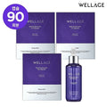 Welllauche Season 3 Hyaluronic Acid Capsule Ampoule 90 Sessions 1 Bottle