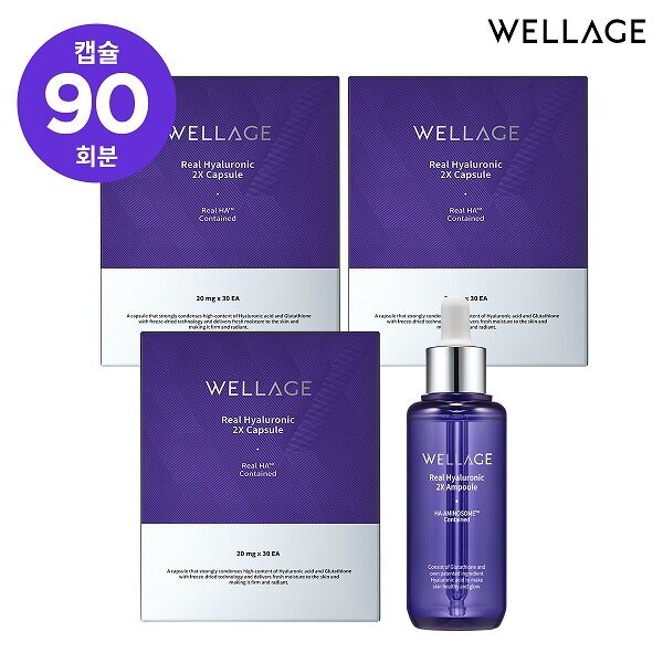 Welllauche Season 3 Hyaluronic Acid Capsule Ampoule 90 Sessions 1 Bottle