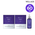 Wellauche Season 3 Hyaluronic Acid Capsule Ampoule 60 sessions