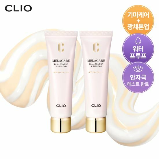 Clio Melacare Dual Touch-Up Cream 2 pieces