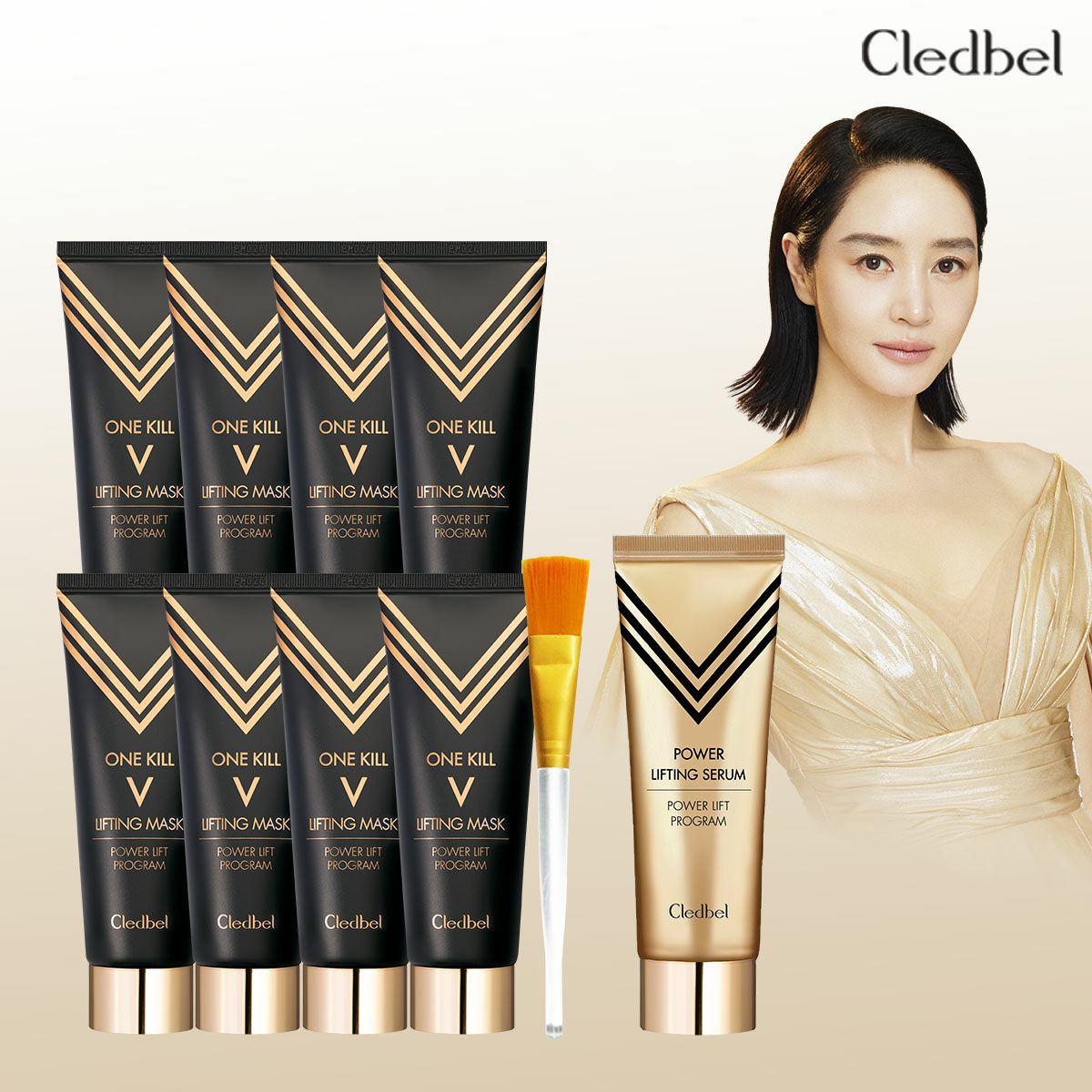 Cherubell Gold Lifting Pack Black Edition 8-set