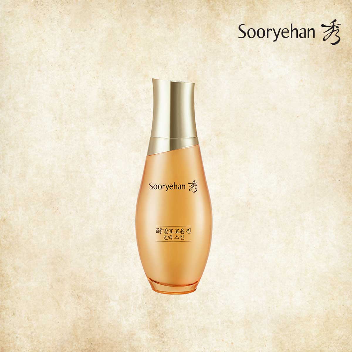 Beautiful发酵effuyunjinSkin1