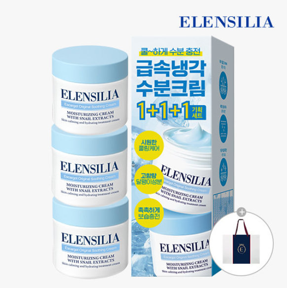 Ellen Sila Mobile Ellen Sila Snail Cream 50g x 3 + Shopping Bag