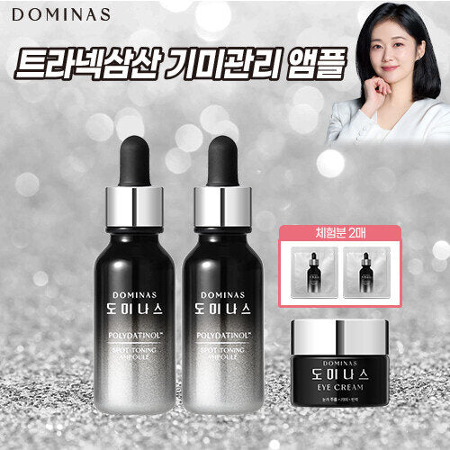Domina斯泰极制药 Domina斯 Tranecksan 祛痘膏 2 pieces + Eye Cream 1 piece Sample 2 sheets