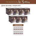 Jennifer House Salon Color Gallery Hair Dye (7 Boxes of Dye + 10 Sheets of Treatment)