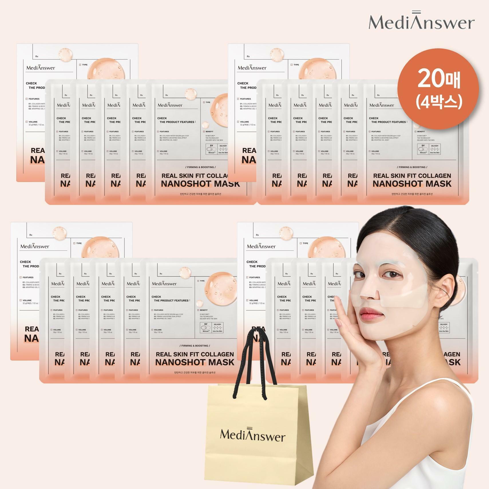 Mediandser Basic SkinFit Collagen NanoShot Mask Set (4 boxes / Total 20 pieces)