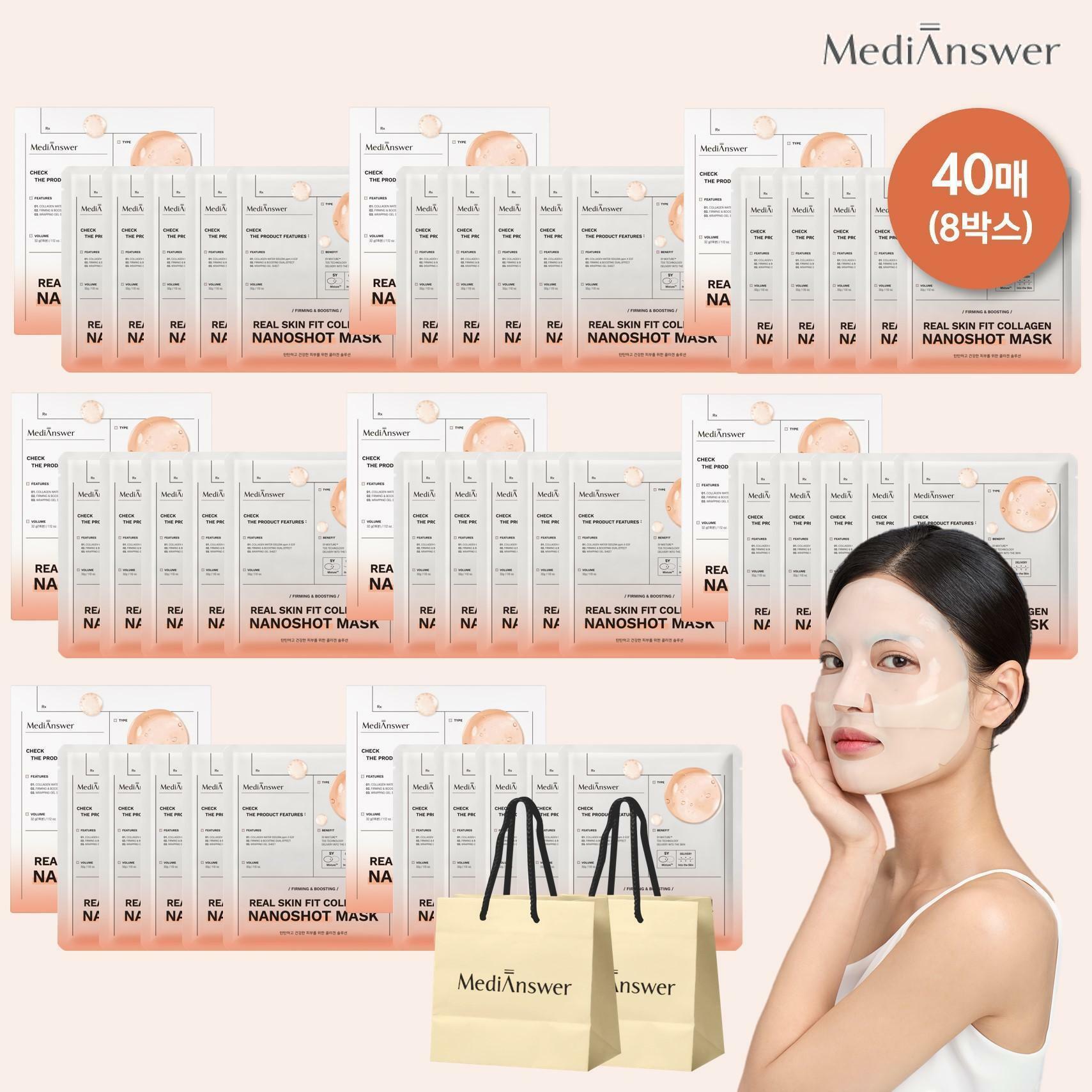 Double Medandser SkinFit Collagen NanoShot Mask Set (8 Boxes / Total 40 Sheets + 2 Shopping Bag Shee