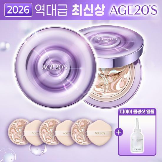 Age2Twins 26th Latest Age2Twins Diamond Light Shot Fact+ Ampule