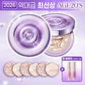 Age2Twins 26th Latest Age2Twins Diamond Light Shot Fact+Lip volumizer