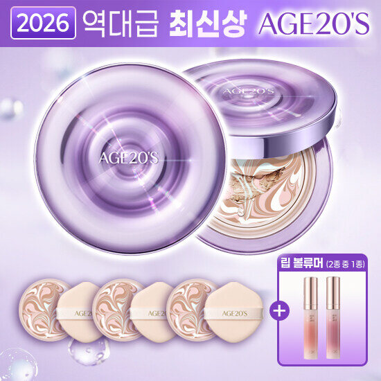 Age2Twins 26th Latest Age2Twins Diamond Light Shot Fact+Lip volumizer