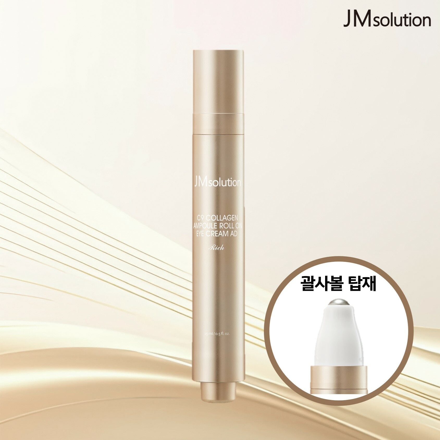 YM Solution JMSolution Roll-On Collagen Eye Cream (Single)