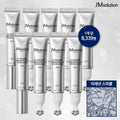 JM Solution Broadcast Only 9 Piece Roll-On Serum Set (Original 9)