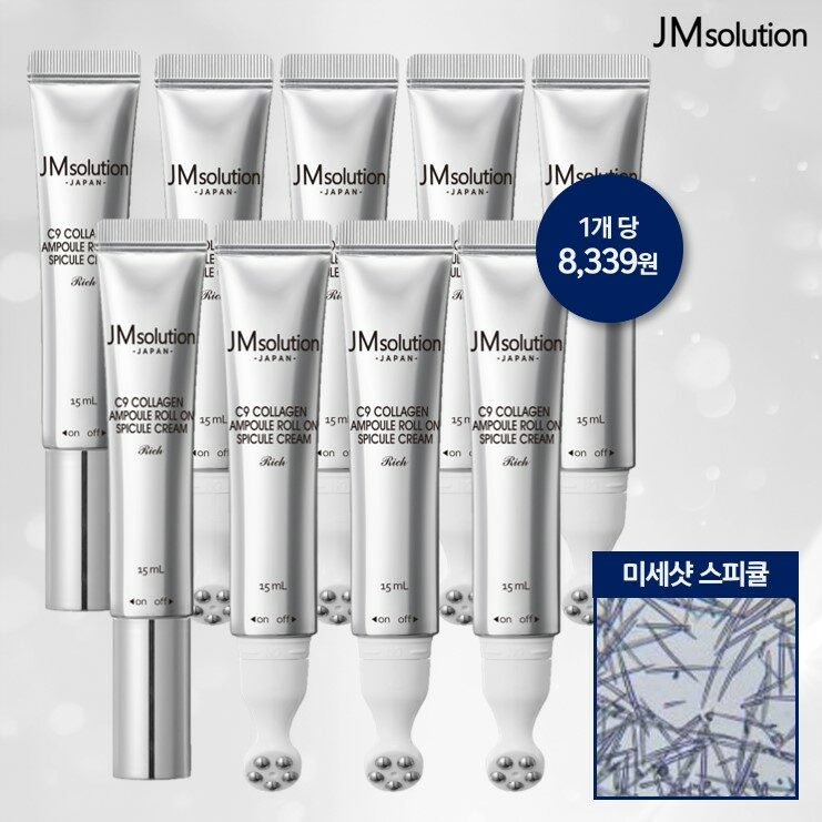JM Solution Broadcast Only 9 Piece Roll-On Serum Set (Original 9)