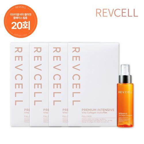 Livcell (20th Management) Livcell Vita Collagen Film + Collagen Ampoule Mist Mania Package