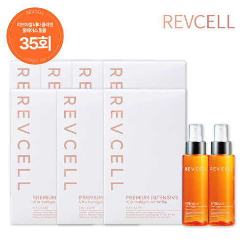 Liviscel 35th Management Package: Liviscel Vita Collagen Film + 2x Collagen Ampoule Mist