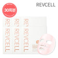 Livcell (total 30 times) Livcell Vita Collagen Firming Wrapping Mask 30g x total 30 sheets 6 boxes