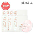 Rebi CELL VIP Package 80 Sessions Rebi CELL Collagen Transparent Wrapping Mask 30g x Total 80 Sheets