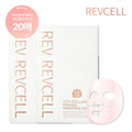 LibiaCell (Total 20 times) LibiaCell Collagen Wrapping Mask 30g x Total 20 sheets 4 boxes