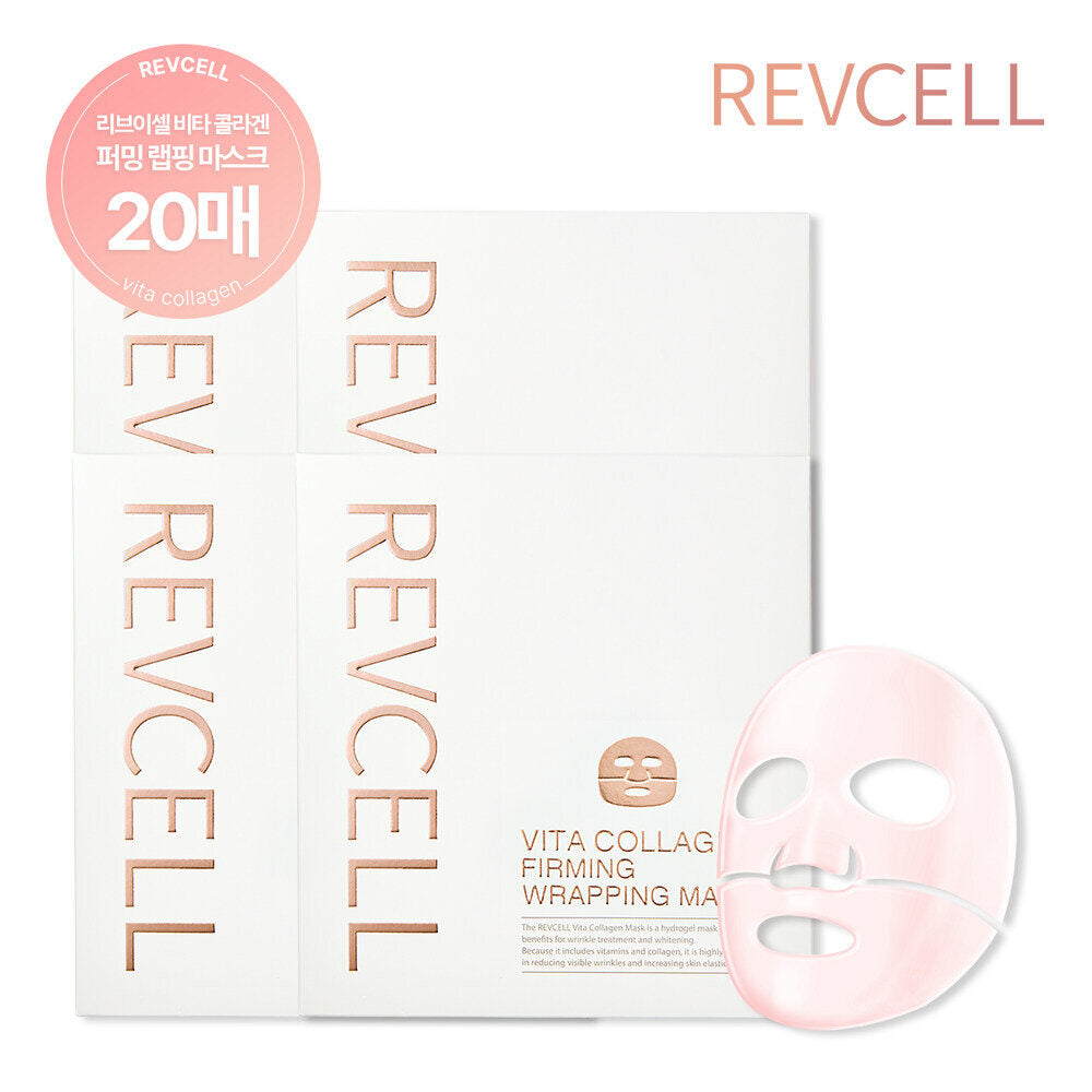 LibiaCell (Total 20 times) LibiaCell Collagen Wrapping Mask 30g x Total 20 sheets 4 boxes