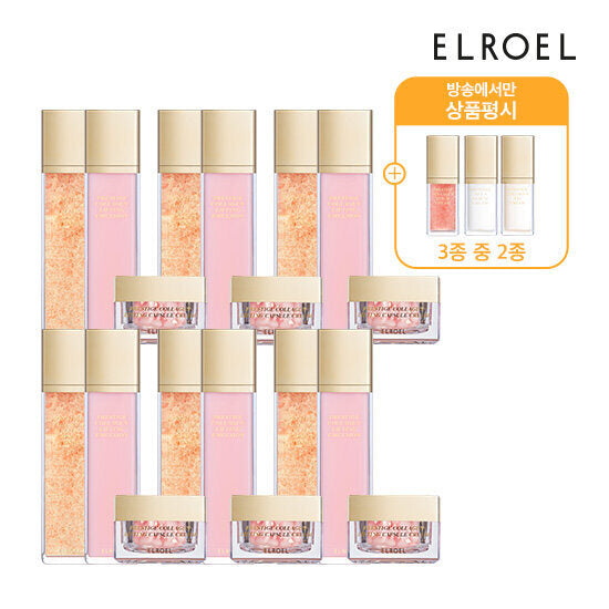 Eloel PerfectDouble Eloel Collagen Full Face Set