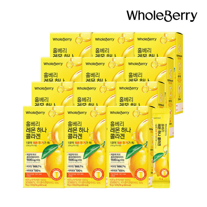 Whole Berry Lemon Collagen 15g x 14 pouches, 12 boxes (total 168 pouches)