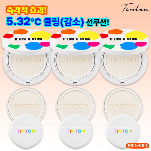 Tintont Tintont Dae Wang Sankyun 25g 3 + Refill (Case - Paint)
