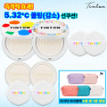 Tintont Tintont King Cushion 25g 2pcs + Refill 2pcs + Agatha Macaron Bag