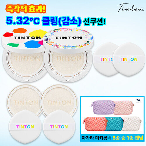 Tintont Tintont King Cushion 25g 2pcs + Refill 2pcs + Agatha Macaron Bag